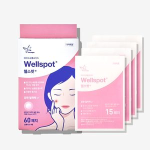 5. เดอร์มาเจน เวลสปอต แผ่นปิดสิวไฮโดรคอลลอยด์สำหรับปกปิดสิวและรอยสิว แผ่นปิดสิวเกาหลี - Product Image 3