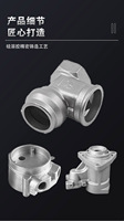 Pièce en acier inoxydable moulée avec précision NUOEN NUOEN-S01 OEM/ODM, résistante à la corrosion, pour la sécurité hygiénique et l'entretien des machines