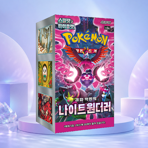 [SV6a] Scatola Booster di Carte Collezionabili Coreane Shrouded Fable per Fornitura all'Ingrosso - Product Image 3