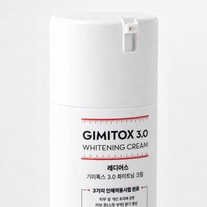 Crème éclaircissante GIMITOX 3.0, crème éclaircissante pour le visage coréenne, crème éclaircissante au glutathion, crème éclaircissante à l'arbutine - Product Image 3