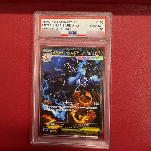 Reasonable Sales Terrific Quality Japanese NFERNO X MEGA CHARIZARD X ex SPECIAL ART RARE Collectible Anime Playing Cards
