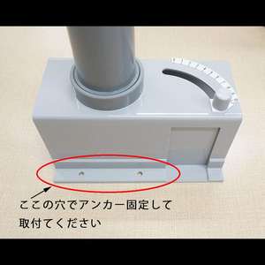 Distributeur de comprimés chimiques PVC Kansaikako Type S-O pour le traitement des eaux usées des fosses septiques, origine Japon KM-129-002 - Product Image 3