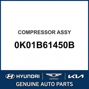 อะไหล่รถยนต์และรถบรรทุกอื่นๆ สำหรับ Sportage รุ่นใหม่ 0K01B61450B - Product Image 1