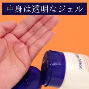 Gel Limpiador Calmante de Cebada Perlada Reihaku Hatomugi Hecho en Japón, 200g, Hidratante para Todo Tipo de Piel, Productos de Belleza al por Mayor - Product Image 3