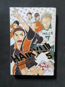 Haikyu vol. 5 de Haruichi Furudate, libro de bolsillo, éxito de ventas para adultos - Product Image 2