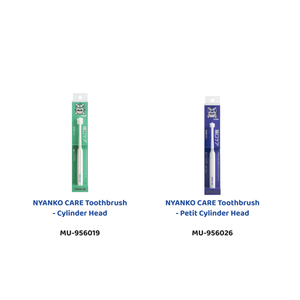 แปรงสีฟันสำหรับแมว ยี่ห้อ นยันโกะ แคร์ (สำหรับแมว) รุ่น ทรงกระบอก - Product Image 2