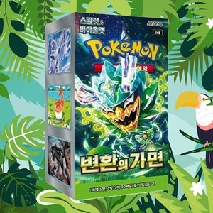 Boîte de boosters de jeu de cartes à collectionner Pokémon Mask Change, cartes de personnages d'anime coréen en papier, portable, objet de collection, article très demandé - Product Image 4