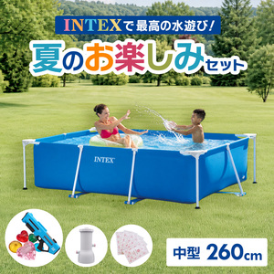 INTEX Steel Frame PVC <b>Pool</b> Set-7mm Thick Solar Powered Children's <b>Pool</b> Fast Shipping From Guangdong Quality Checked Outdoor <b>Pool</b> - Product Image 1