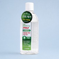 Soins bucco-dentaires portables et adaptés aux voyages Yuhan Dental Care Gargle Pro Bain de bouche doux 100ml Soins bucco-dentaires coréens Soins bucco-dentaires portables