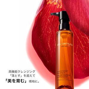 Huile nettoyante Sublime Beauty 150ml, nettoyant visage japonais, nettoyage en profondeur, hydratant - Product Image 4
