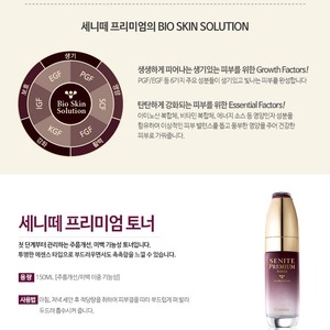 Crème pour les yeux coréenne premium K-Beauty 50ml, ensemble peptide, collagène et niacinamide - Product Image 3