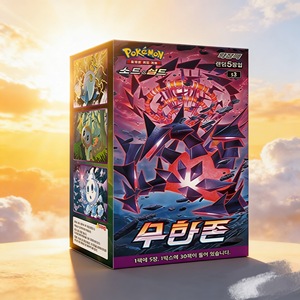 Infinity Zone S3 Pokémon S3 Infinity Zone Caja de Sobres de Arte Raro del Juego de Cartas Coleccionables Coreano - Product Image 1