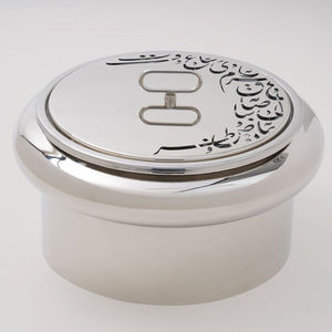 Luxury Mirror Silver Buffet Chafing Dish With Arabic Calligraphy Cutwork <b>Lid</b> And Low Profile Design - Product Image 1
