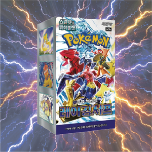 Nuevo Paquete de Cartas Coleccionables Pokémon sv3a Raging Surf, Caja de 30 Paquetes, Edición Coreana, para Niños, Regalo, Lote de Cartas de Juego - Product Image 1