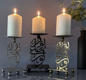 KRAFT WORLD Porte-bougie en métal artisanal écologique avec calligraphie arabe dorée pour les mariages - Product Image 3