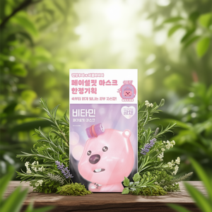 แผ่นมาส์กหน้าไฮยาลูรอนิค แอซิด บำรุงผิวขาวใส ผสมสารสกัดจากสมุนไพร - Product Image 3