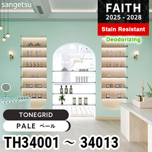 TH34001–TH34013 TONEGRID Papel Tapiz Sangetsu Desodorizante, Resistente a Manchas y Químicos, No Combustible FAITH 50m - Product Image 1