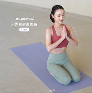 Tapete de Yoga Mukasa de Caucho Natural de Alta Calidad de 5 mm, Opciones Personalizables, No Tóxico, Excelente Amortiguación, 183x61 cm, Uso en Casa o Gimnasio, Personalizado - Product Image 5