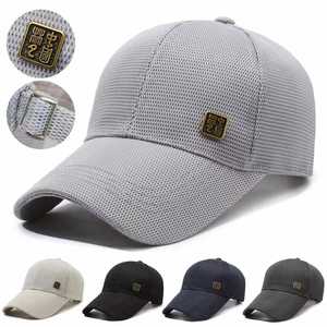 Diseño Personalizado de Gorra de Béisbol Unisex para Regalos de la Campaña Electoral Nacional de Filipinas 2025 - Product Image 2