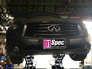 Kit de frenos forjados de 6 pistones D1SPEC RSB6 de Taiwán para Infiniti QX70S QX70 FX35 FX37 SUV - Product Image 4