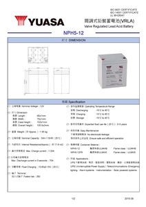 สำหรับแบตเตอรี่อุตสาหกรรม NPH5-12 6V 5AH 100Wh MSDS สำหรับเครื่องมือไฟฟ้า ระบบเตือนภัย และ UPS สำหรับ YUASA - Product Image 2