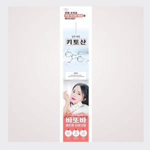 Crème éclaircissante pour la peau, crème tout-en-un coréenne Odeuniel Batoba 100ml, fabriquée en Corée, lotion visage unisexe - Product Image 1