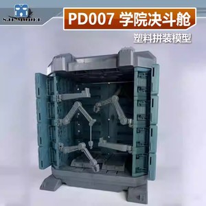 SJL-PD007 Mecha Hangar Dock <b>Display</b> <b>Case</b> <b>Model</b> Kit 1/144 1/100 Scale Modular Stackable Maintenance Bay Diorama Garage - Product Image 1