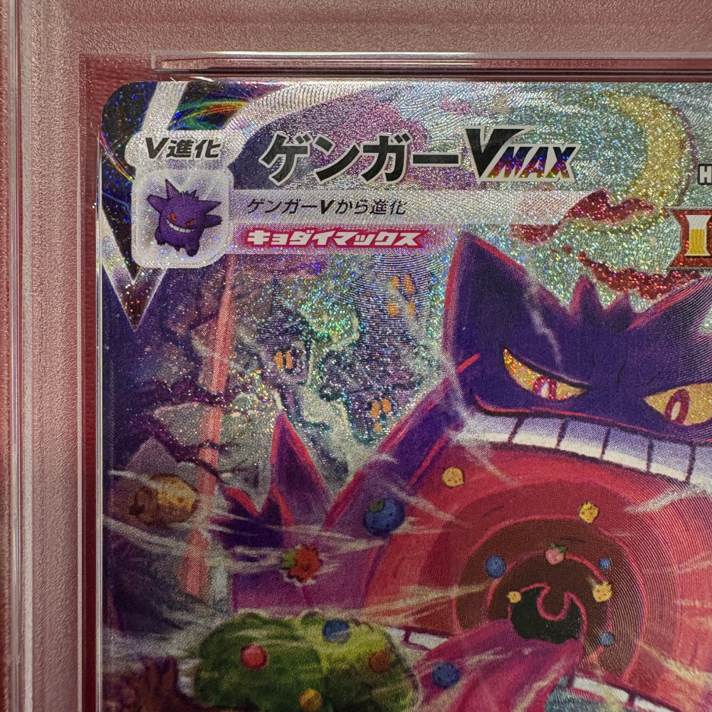 vmax pikachu pokemon card Pikachu VMAX Vivid Voltage #188/185 TGA 9.5 Trading Card – Rarity Rack main image 1