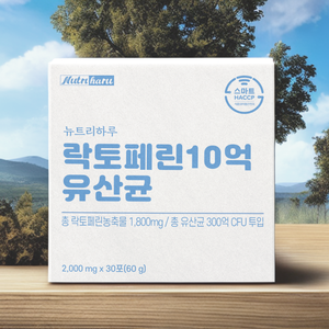 [นูทริ ฮารุ] แลคโตเฟอร์ริน โกลด์ 300 ความบริสุทธิ์สูง ชนิดเคลือบเอนเทอร์ติก วิตามินดี ซิงเนอร์ย ซิงค์ ช่วยเสริมสร้างสุขภาพร่างกาย - Product Image 1