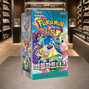 [SV9] Battle Partners Korean TCG Card Booster Box 30 Pacchetti in Carta Resistente per Acquirenti all'Ingrosso e Negozi - Product Image 1
