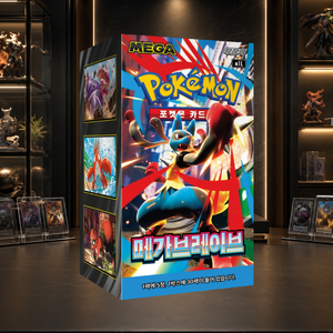 [M1L] Mega Brave Korean Board Game Trading Card Booster Box per acquirenti all'ingrosso e negozi di carte collezionabili - Product Image 4