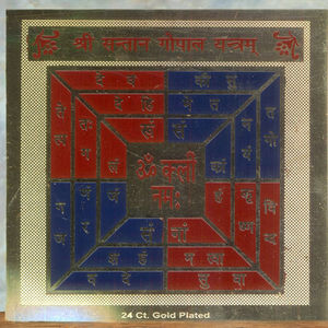 3 pulgadas hecho a mano Shri Santana Gopala Yantra para decoración del hogar y parto hecho en India - Product Image 1