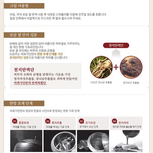 Set de Cuidado Facial Coreano K-Beauty de 3 Piezas, Herramientas de Belleza de Jade Hidratantes para una Piel Suave - Product Image 5