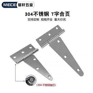 Heavy-Duty T-Type 304 Stainless Steel <b>Hinges</b> Thickened Folding <b>Door</b> & <b>Window</b> <b>Hinges</b> for Wooden Crate for Heavy-Duty Usage - Product Image 3