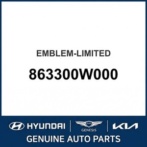 Nouveaux emblèmes et ornements Elantra 863300W000 - Product Image 1