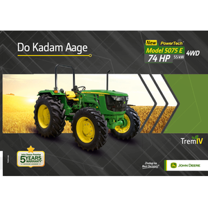 Tracteur JD 5075E PowerTech 74 CV 2100 tr/min-4 roues motrices, nouveau modèle d'équipement agricole avec réservoir de carburant de 71 L et capacité de levage de 2500 kgf - Product Image 4