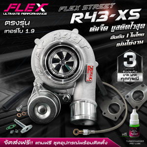 R43-XS เทอร์โบชาร์จเจอร์แบบยืดหยุ่นสำหรับเครื่องยนต์ของ Isuzu Dmax 1.9พร้อมนกหวีดเสียงหวาน - Product Image 2