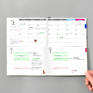 Agenda double (journal quotidien) format A5/B6, reliure cousue, couverture ronde en PU - Product Image 1