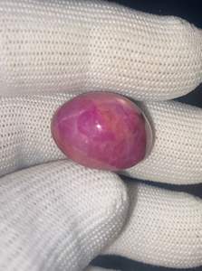 Rubí Estrella Natural de 42.75 Quilates, Corindón Rojo |   Cabujón Ovalado Grande, Gema Suelta - Product Image 2