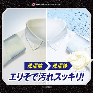 Dosettes de détergent à lessive jetables écologiques japonaises pour 4D Soda haute efficacité 12 pièces - Product Image 4