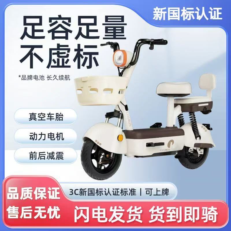 25Ah universal lithium battery, approximately 45 kilometers