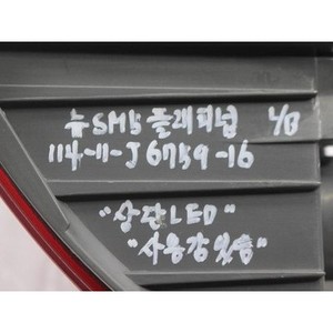 ไฟท้ายซ้าย LED Latitude ปี 2010-2013 มือสอง ของแท้ รหัส 265554335R - Product Image 2