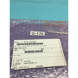 Tokyo Electron TEL 1810-221018-14 Ring, P/C Shield - Équipement et pièces semi-conductrices d'occasion fiables à l'échelle mondiale - Product Image 1