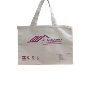 Sac fourre-tout en coton biologique non tissé de qualité supérieure pour femme, avec logo personnalisé tissé, sac de shopping en toile écologique de luxe, sac à cordon pour courses et cadeaux - Product Image 1