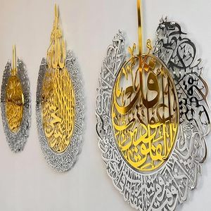 Juego de Arte Mural Metálico Islámico, Decoración Circular Hecha a Mano, Chapada en Oro, Decoración Tradicional para Colgar en el Hogar para Ramadán - Product Image 6