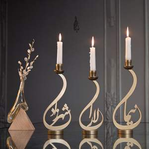 Royal Golden Islamic Mosque Candle <b>Holder</b> Elegant Ramadan Eid Decorative <b>Tealight</b> Stand Designer Table Centerpiece Home Hotel - Product Image 3