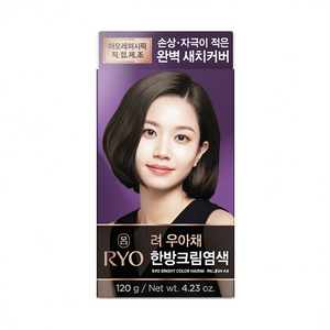 RYO 5N Crema Tinte para el Cabello de Color Brillante, Producto para Realzar Cejas - Product Image 3