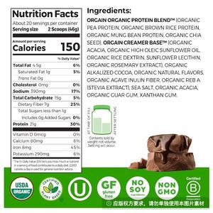 Poudre de protéines végétales biologiques, protéines végétales, fibres prébiotiques, <span class=keywords><strong>sans</strong></span> <span class=keywords><strong>lactose</strong></span>, non-OGM, idéale pour les shakes protéinés et les smoothies - Product Image 2