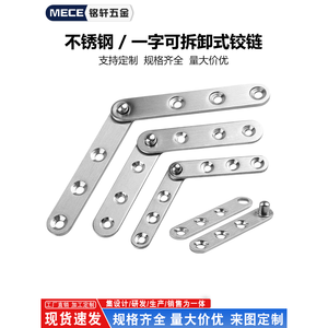 Charnière amovible en acier inoxydable monobloc pour armoires, charnière fixe à 360 degrés en haut et en bas, composant industriel dissimulé - Product Image 2