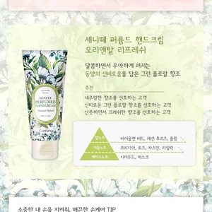 Crème pour les mains Florence Bouquet 80ml de Korea K-Beauty avec beurre de karité et adénosine, lotion pour les mains coréenne - Product Image 5